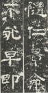 hanjinshi_yzbei_45