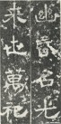 hanjinshi_yzbei_46