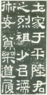 hanjinshi_hfb_03