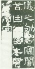 hanjinshi_hfb_14