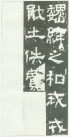 hanjinshi_hfb_16