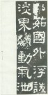 hanjinshi_hfb_18