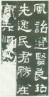 hanjinshi_hfb_24
