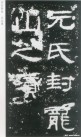 hanjinshi_flss_02