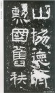 hanjinshi_flss_08