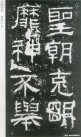 hanjinshi_flss_18