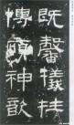 hanjinshi_flss_23
