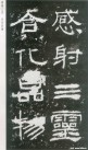 hanjinshi_flss_24