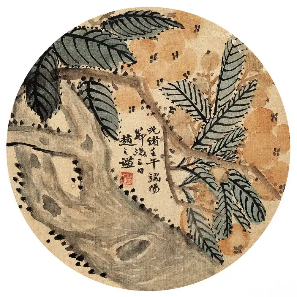 润祥鉴赏:中国画派与名家欣赏 188 (海上画派 赵之谦 3)