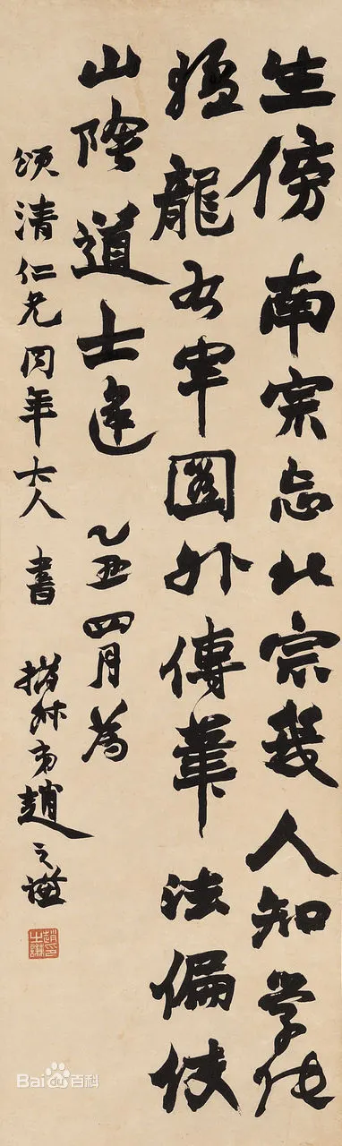 b8389b504fc2d562577551a4e71190ef76c66c7e