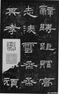 hanjinshi_chxzcs_14