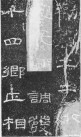 hanjinshi_zjbei_02