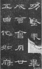 hanjinshi_zjbei_13