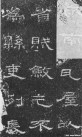 hanjinshi_zjbei_16