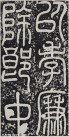 hanjinshi_yabei_06