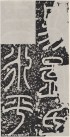 hanjinshi_yabei_04