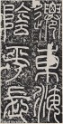 hanjinshi_yabei_10