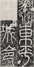 hanjinshi_yabei_11