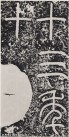 hanjinshi_yabei_13