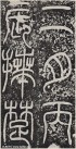 hanjinshi_yabei_14