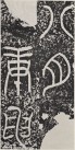 hanjinshi_yabei_16