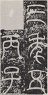 hanjinshi_yabei_20