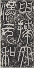 hanjinshi_yabei_19