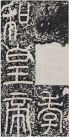 hanjinshi_yabei_23