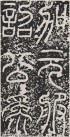 hanjinshi_yabei_24