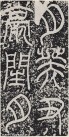 hanjinshi_yabei_26