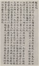 hanjinshi_yabei_30