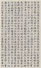 hanjinshi_yabei_29