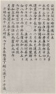 hanjinshi_yabei_31
