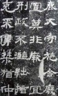 20110818_224327_12