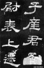 hanjinshi_hrm_12