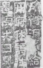 hanjinshi_fgs_04