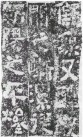 hanjinshi_fgs_15