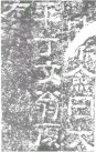 hanjinshi_fgs_26