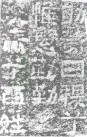 hanjinshi_fgs_25