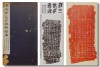 5f53c265xae13a9fbe780&690