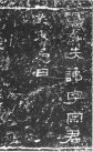 hanjinshi_slwzjrb_02