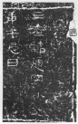 hanjinshi_slwzjrb_01
