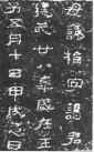 hanjinshi_slwzjrb_04