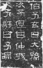 hanjinshi_slwzjrb_05
