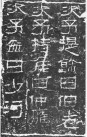 hanjinshi_slwzjrb_06