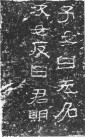 hanjinshi_slwzjrb_08