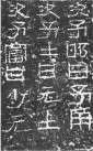 hanjinshi_slwzjrb_07
