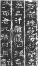 hanjinshi_slwzjrb_09
