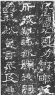 hanjinshi_slwzjrb_10