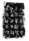 ն
